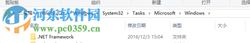 解決Win10點(diǎn)擊碎片整理沒反應(yīng)的方法