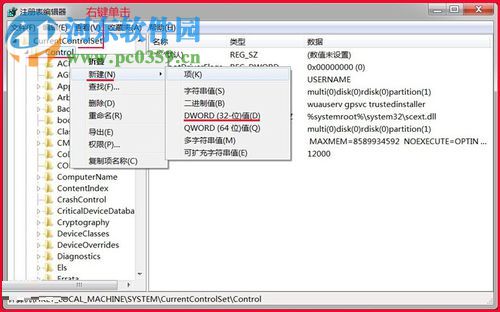處理win7下安裝autocad2010提示“錯誤1935，安裝程序集”的方法