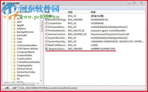 處理win7下安裝autocad2010提示“錯誤1935，安裝程序集”的方法