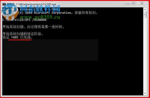 處理win7下安裝autocad2010提示“錯誤1935，安裝程序集”的方法