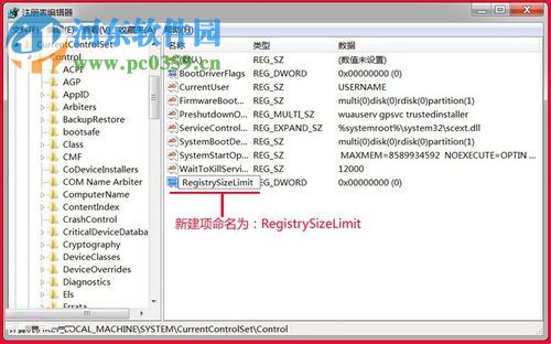 處理win7下安裝autocad2010提示“錯誤1935，安裝程序集”的方法
