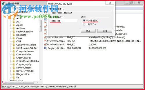處理win7下安裝autocad2010提示“錯誤1935，安裝程序集”的方法
