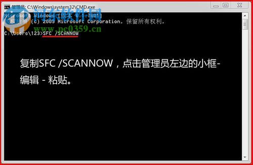 處理win7下安裝autocad2010提示“錯誤1935，安裝程序集”的方法