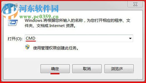 處理win7下安裝autocad2010提示“錯誤1935，安裝程序集”的方法