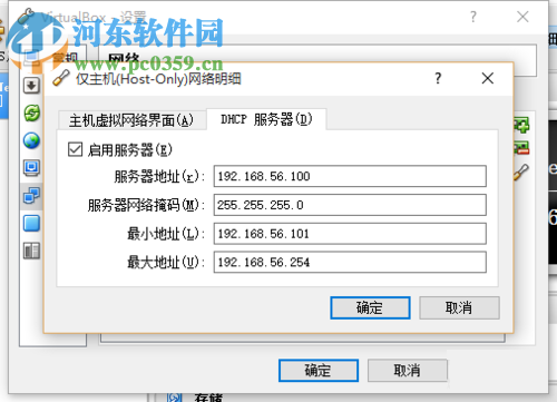 解決win10中Genymotion無法打開的方法