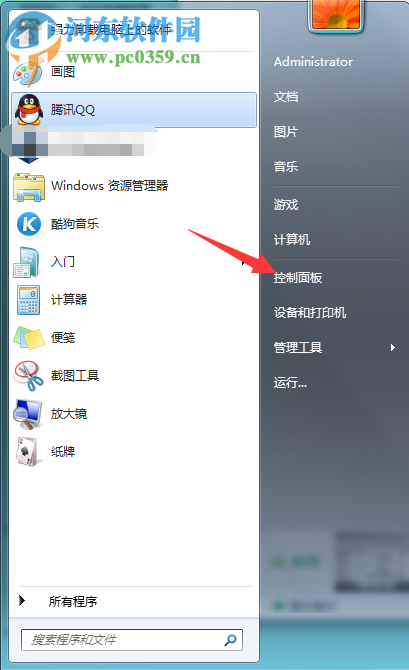 解決win7提示“遠(yuǎn)程過程調(diào)用失敗且未執(zhí)行”的方案