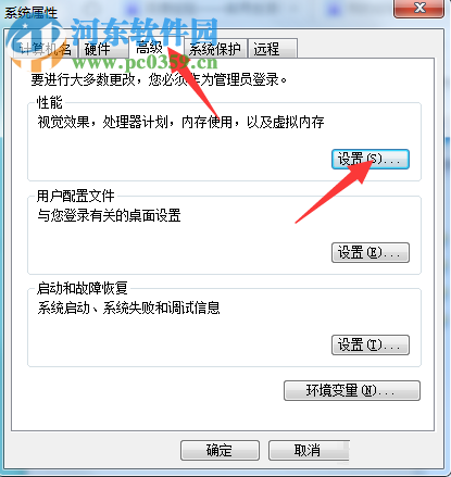 解決win7提示“遠(yuǎn)程過程調(diào)用失敗且未執(zhí)行”的方案