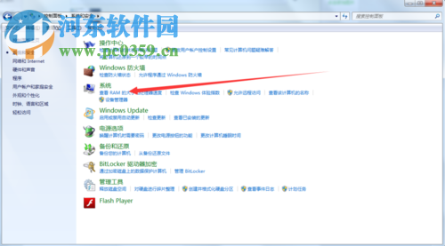 解決win7提示“遠(yuǎn)程過程調(diào)用失敗且未執(zhí)行”的方案