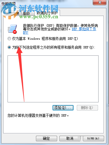 解決win7提示“遠(yuǎn)程過程調(diào)用失敗且未執(zhí)行”的方案