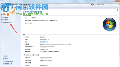 解決win7提示“遠(yuǎn)程過程調(diào)用失敗且未執(zhí)行”的方案