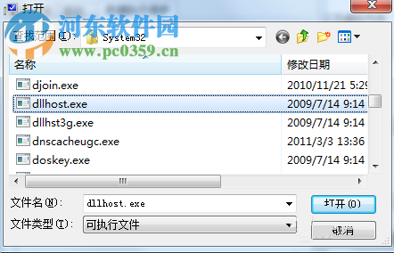解決win7提示“遠(yuǎn)程過程調(diào)用失敗且未執(zhí)行”的方案