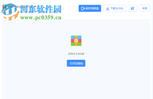 處理win10紅色警戒2打不開、黑屏以及無法設(shè)定顯示模式的方法