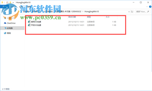 處理win10紅色警戒2打不開、黑屏以及無法設(shè)定顯示模式的方法