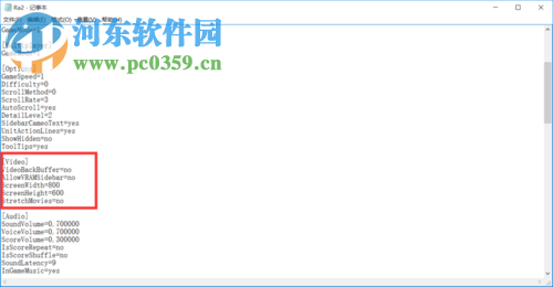 處理win10紅色警戒2打不開、黑屏以及無法設(shè)定顯示模式的方法