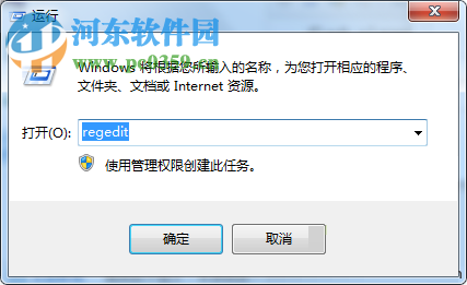 解決win7提示“無法注冊flash player的activex控件”的方法