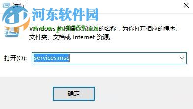 修復(fù)win10中星際爭(zhēng)霸2閃退的方法