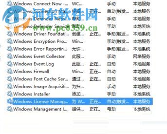 修復(fù)win10中星際爭(zhēng)霸2閃退的方法