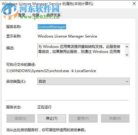 修復(fù)win10中星際爭(zhēng)霸2閃退的方法