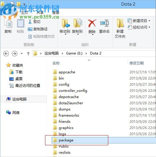 解決win8下Dota2出現“無法連接Steam網絡”的方法