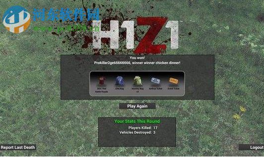 處理win10運(yùn)行H1Z1時提示“系統(tǒng)資源不足 無法完成請求的服務(wù)”的方法