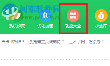 處理win10運(yùn)行H1Z1時提示“系統(tǒng)資源不足 無法完成請求的服務(wù)”的方法