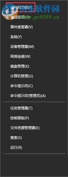 處理win10全面戰(zhàn)爭幕府將軍2打不開的方法