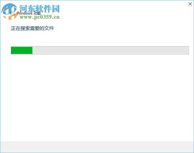 處理win10全面戰(zhàn)爭幕府將軍2打不開的方法