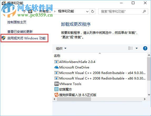 處理win10全面戰(zhàn)爭幕府將軍2打不開的方法