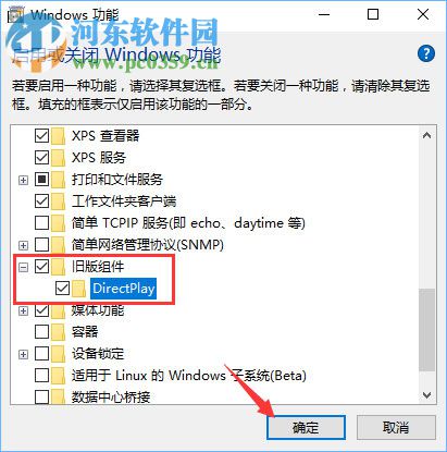處理win10全面戰(zhàn)爭幕府將軍2打不開的方法
