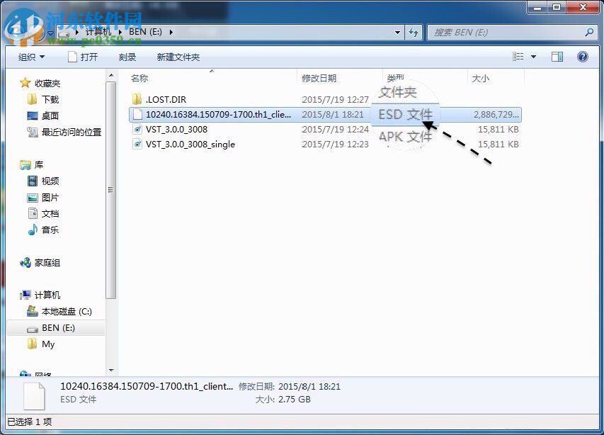 怎么將ESD鏡像轉換ISO鏡像文件？Win7 ESD鏡像轉換ISO的操作方法