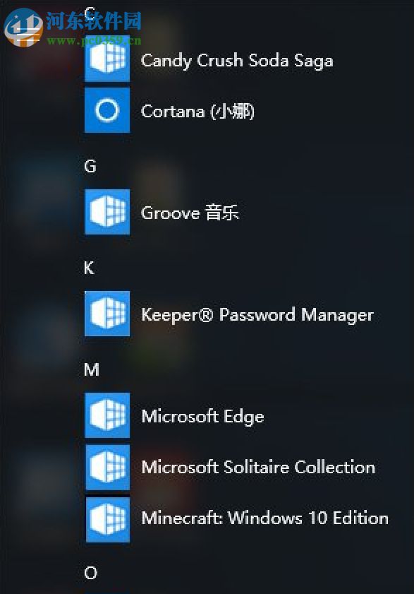 Win10應(yīng)用圖標(biāo)錯(cuò)亂怎么辦?Win10應(yīng)用圖標(biāo)錯(cuò)亂的解決方法