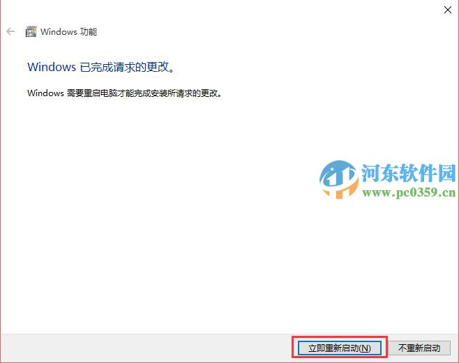 win10怎么重裝ie11瀏覽器？win10卸載重裝ie11的方法