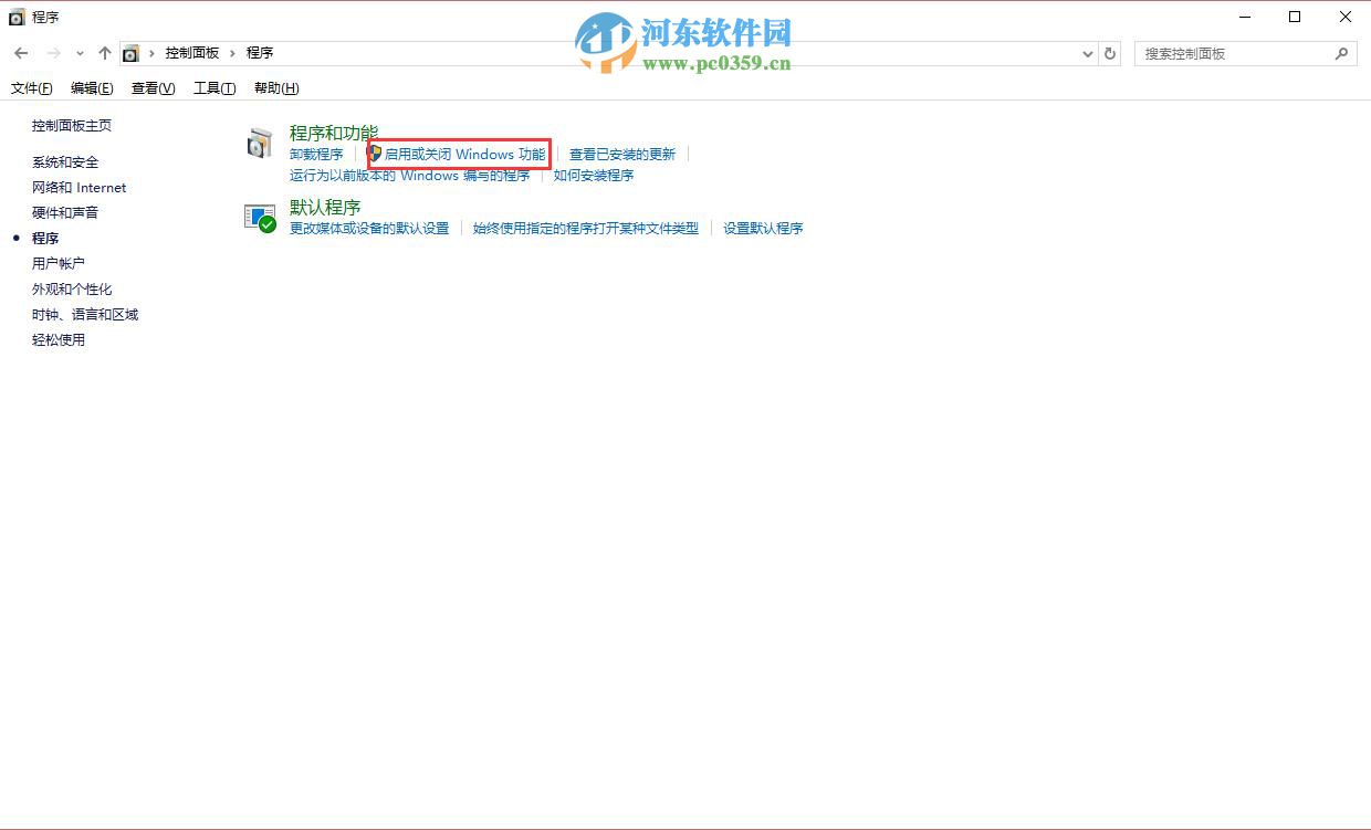 win10怎么重裝ie11瀏覽器？win10卸載重裝ie11的方法