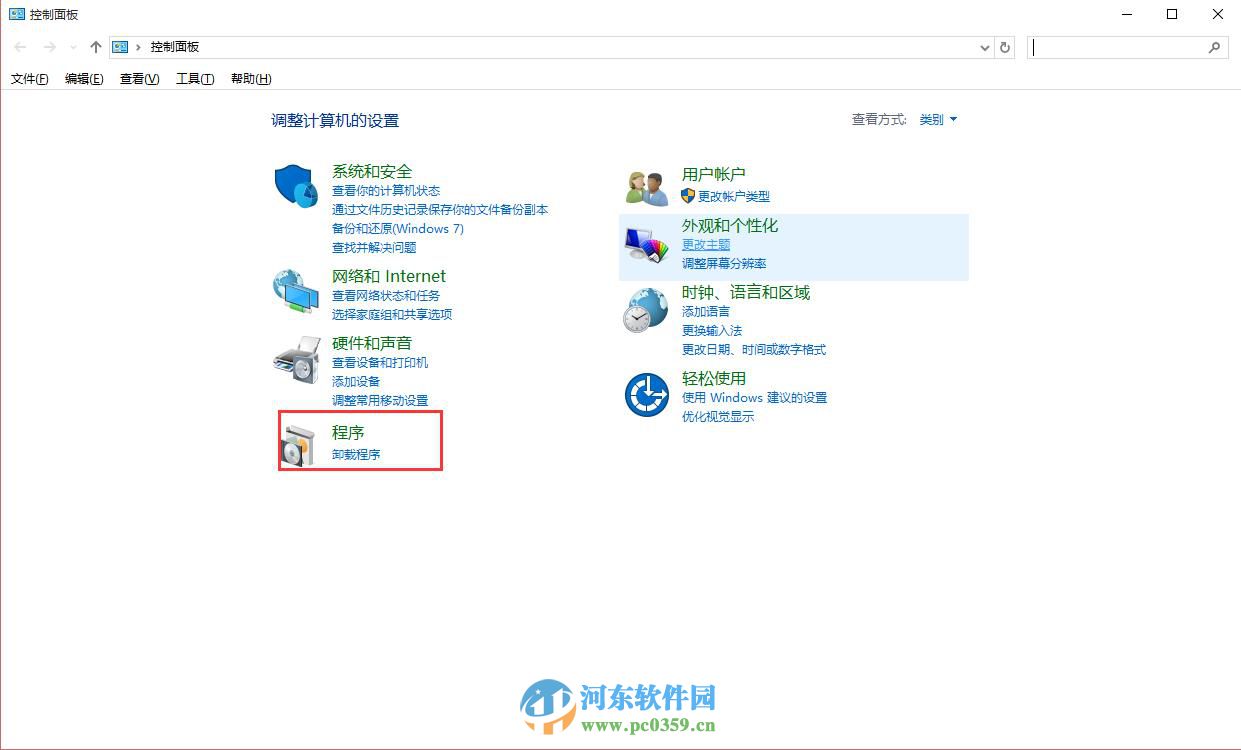 win10怎么重裝ie11瀏覽器？win10卸載重裝ie11的方法