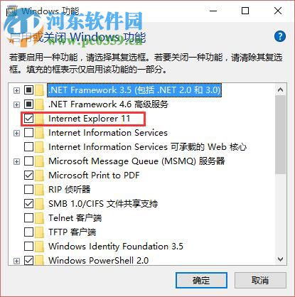 win10怎么重裝ie11瀏覽器？win10卸載重裝ie11的方法