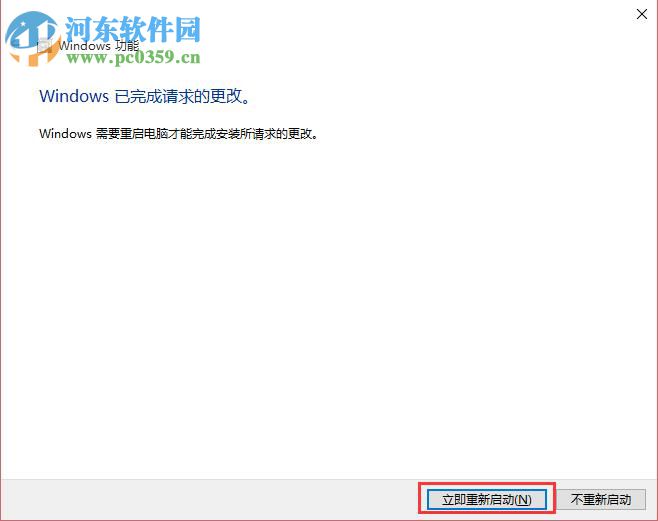 win10怎么重裝ie11瀏覽器？win10卸載重裝ie11的方法