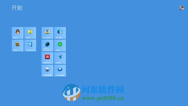 win8系統桌面圖標怎么隱藏？隱藏win8系統桌面圖標的方法
