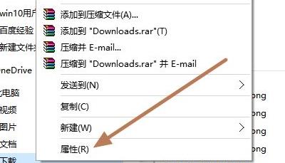 win11下載文件選擇磁盤方法
