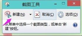 windows11截屏方法詳細(xì)介紹