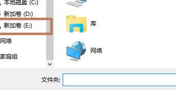 win11下載文件選擇磁盤方法