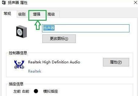 電腦最新win11聲音調法介紹