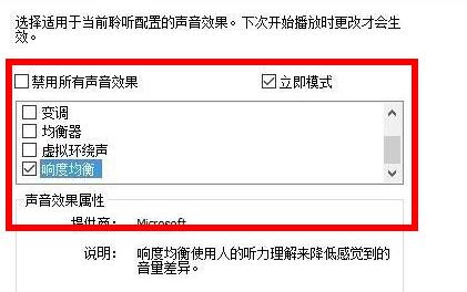 電腦最新win11聲音調法介紹