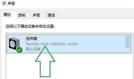 電腦最新win11聲音調法介紹