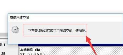 電腦windows11分盤(pán)詳細(xì)教程