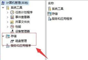 電腦windows11分盤(pán)詳細(xì)教程