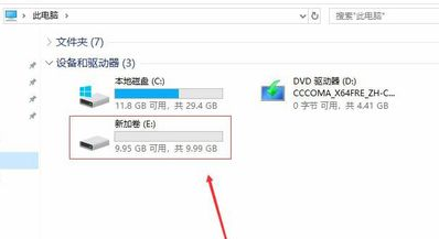 電腦windows11分盤(pán)詳細(xì)教程