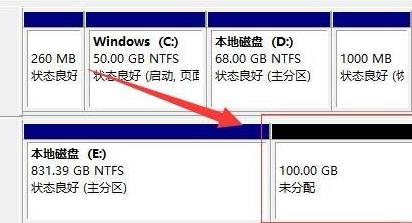 電腦windows11分盤(pán)詳細(xì)教程
