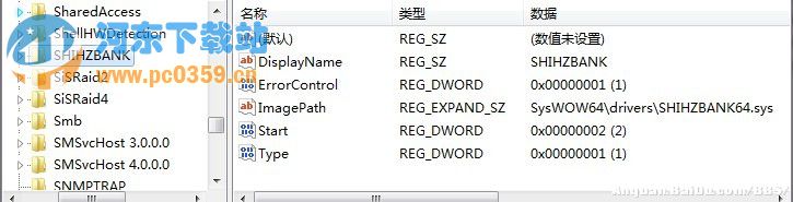 win10直通車 驅動檢測未通過