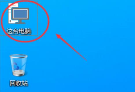 聯(lián)想win11我的電腦圖標(biāo)調(diào)出方法
