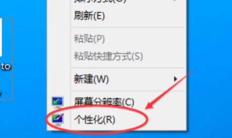 聯(lián)想win11我的電腦圖標(biāo)調(diào)出方法